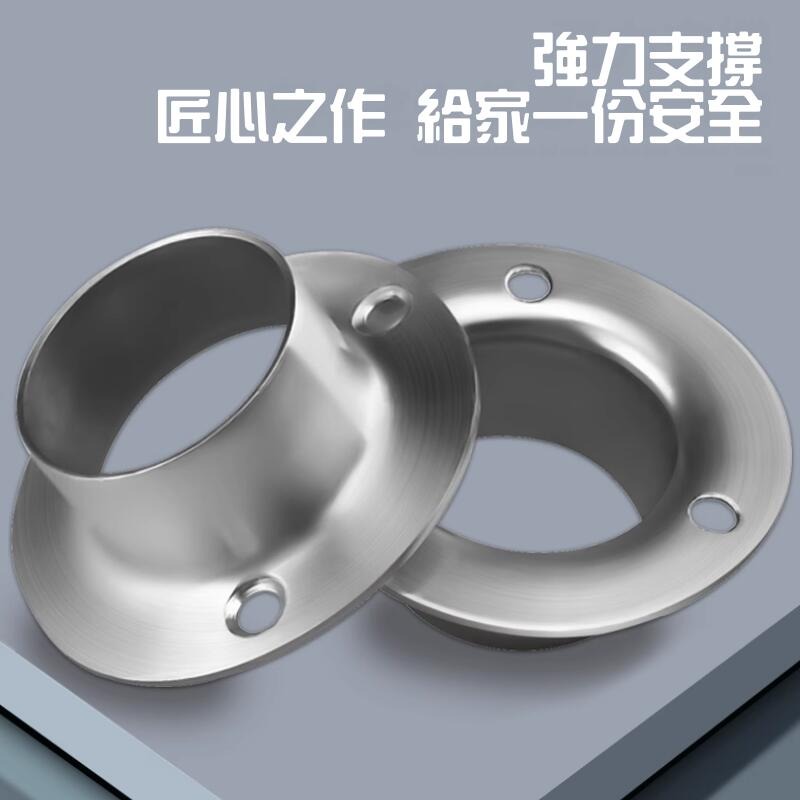 🍁台灣現貨🍁不鏽鋼圓管法蘭座（19/22/25/32 四款可選）🐰B04 低法蘭座 衣管掛 衣桿座 圓管座 衣管托-細節圖5