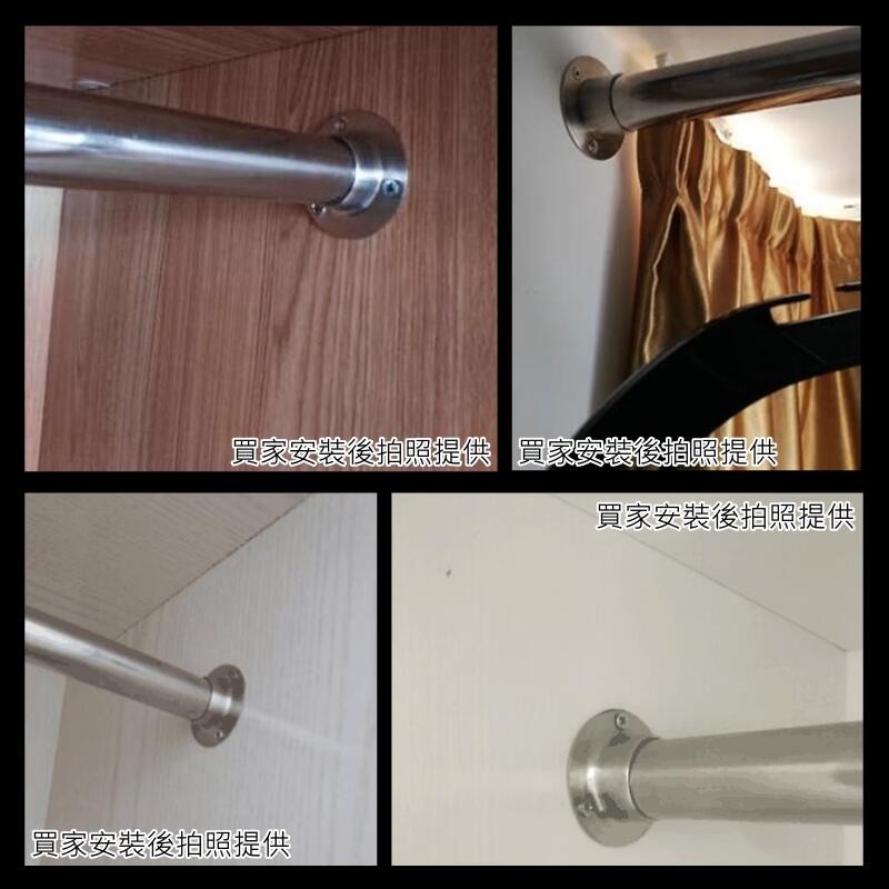 🍁台灣現貨🍁不鏽鋼圓管法蘭座（19/22/25/32 四款可選）🐰B04 低法蘭座 衣管掛 衣桿座 圓管座 衣管托-細節圖7