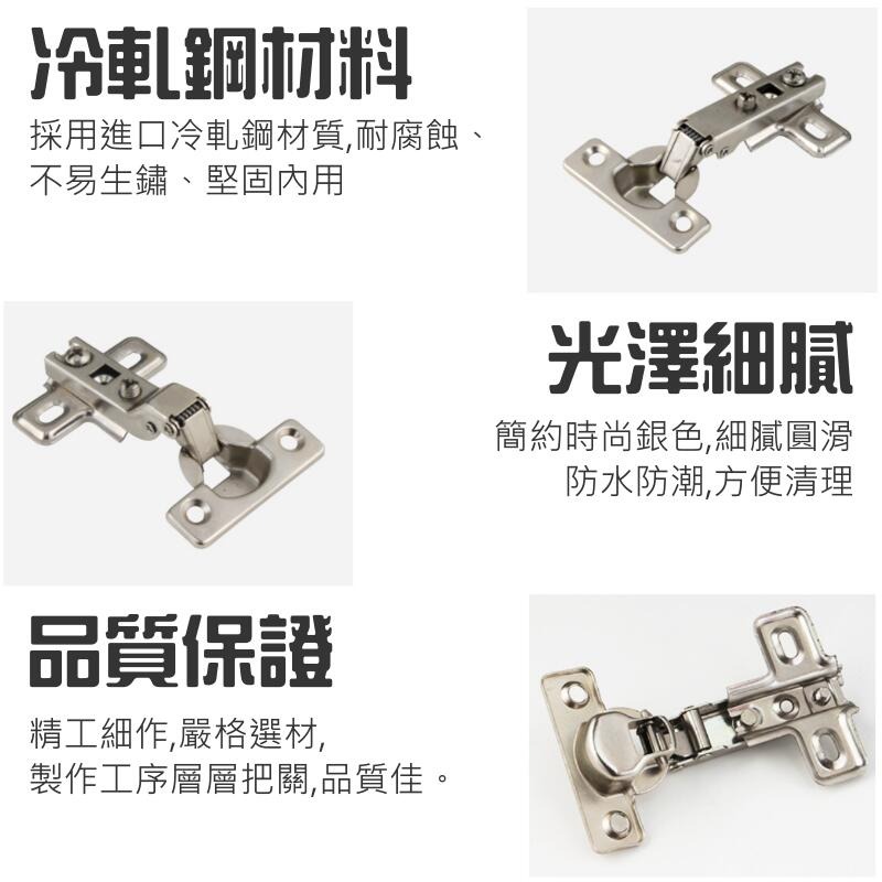 🍁台灣現貨🍁26杯冷軋鋼櫥櫃門鉸鏈（直彎/中彎/大彎 三款可選）🐰F01 飛機彈簧鉸鏈 櫥櫃門飛機鉸鏈 櫥櫃鉸鏈-細節圖3