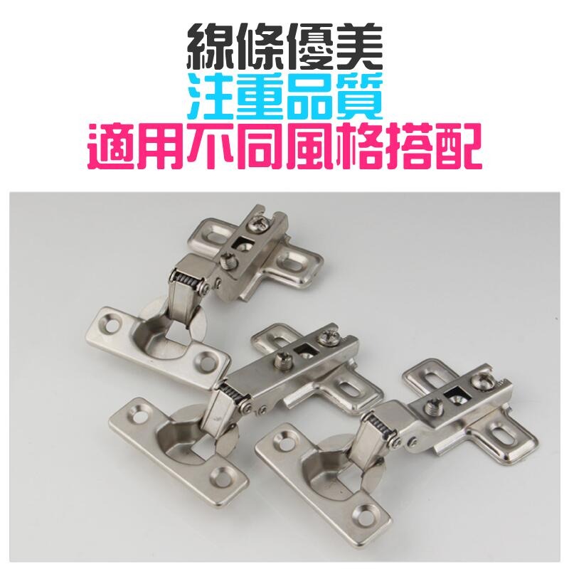 🍁台灣現貨🍁26杯冷軋鋼櫥櫃門鉸鏈（直彎/中彎/大彎 三款可選）🐰F01 飛機彈簧鉸鏈 櫥櫃門飛機鉸鏈 櫥櫃鉸鏈-細節圖6