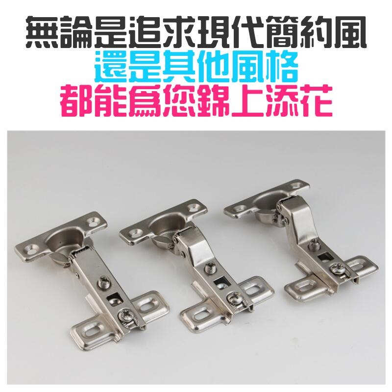 🍁台灣現貨🍁26杯冷軋鋼櫥櫃門鉸鏈（直彎/中彎/大彎 三款可選）🐰F01 飛機彈簧鉸鏈 櫥櫃門飛機鉸鏈 櫥櫃鉸鏈-細節圖7