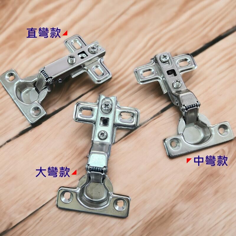 🍁台灣現貨🍁26杯冷軋鋼櫥櫃門鉸鏈（直彎/中彎/大彎 三款可選）🐰F01 飛機彈簧鉸鏈 櫥櫃門飛機鉸鏈 櫥櫃鉸鏈-細節圖8