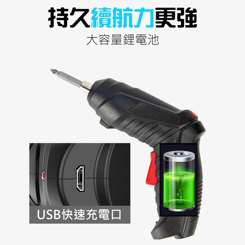 🍁台灣現貨🍁家用充電式電動螺絲起子 （3.6V充電式）🐰B10010C 迷你手電筒電動螺絲起子 多功能折疊式電動螺-細節圖6