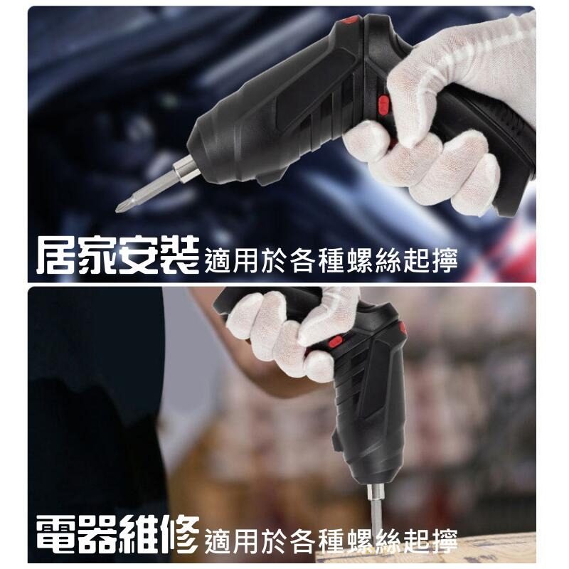 🍁台灣現貨🍁家用充電式電動螺絲起子 （3.6V充電式）🐰B10010C 迷你手電筒電動螺絲起子 多功能折疊式電動螺-細節圖8