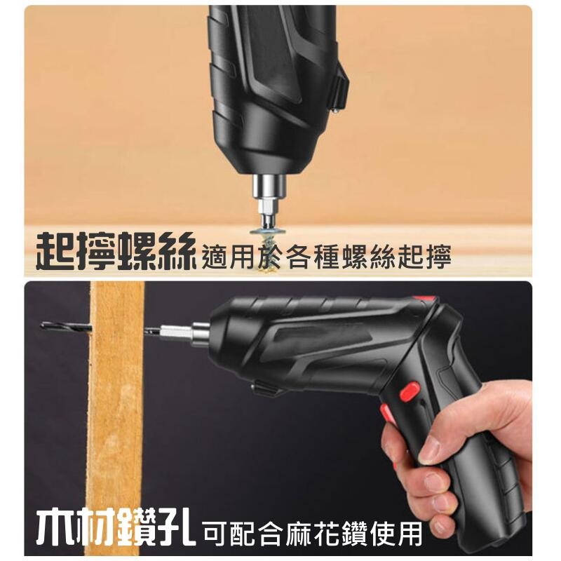 🍁台灣現貨🍁家用充電式電動螺絲起子 （3.6V充電式）🐰B10010C 迷你手電筒電動螺絲起子 多功能折疊式電動螺-細節圖9