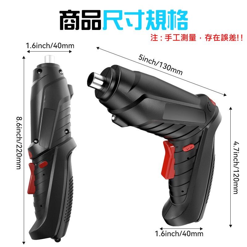 🍁台灣現貨🍁家用充電式電動螺絲起子套裝組 （3.6V充電式、贈收納箱）🐰B10019C 手電筒電動螺絲起子 折疊電-細節圖2