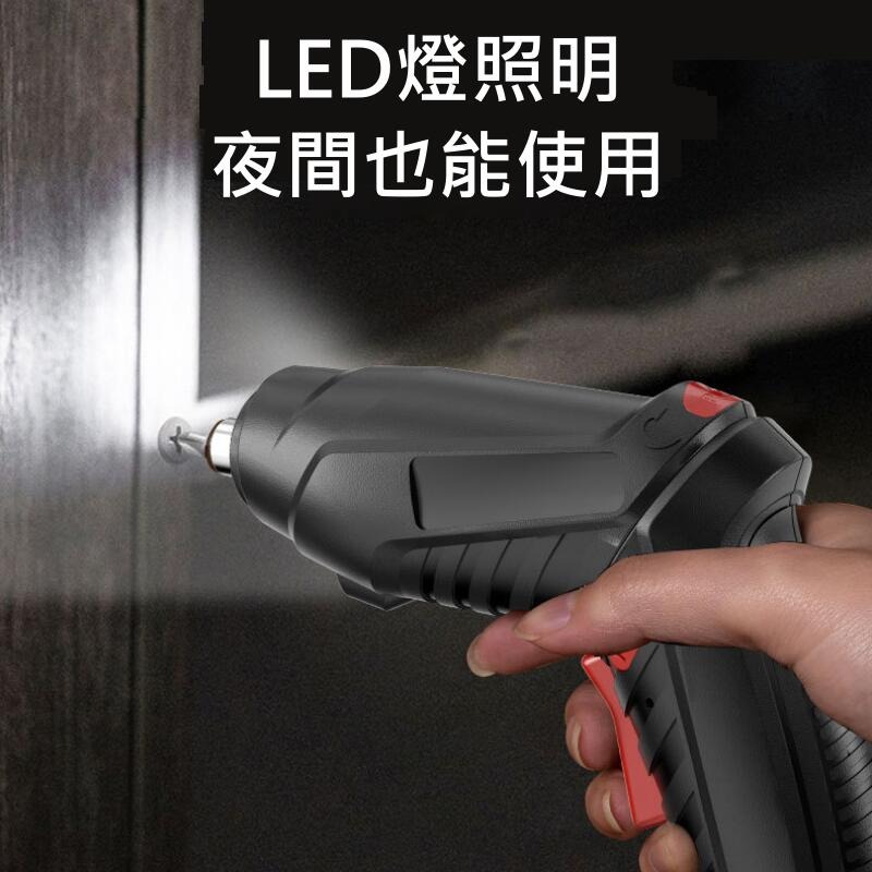 🍁台灣現貨🍁家用充電式電動螺絲起子套裝組 （3.6V充電式、贈收納箱）🐰B10019C 手電筒電動螺絲起子 折疊電-細節圖8