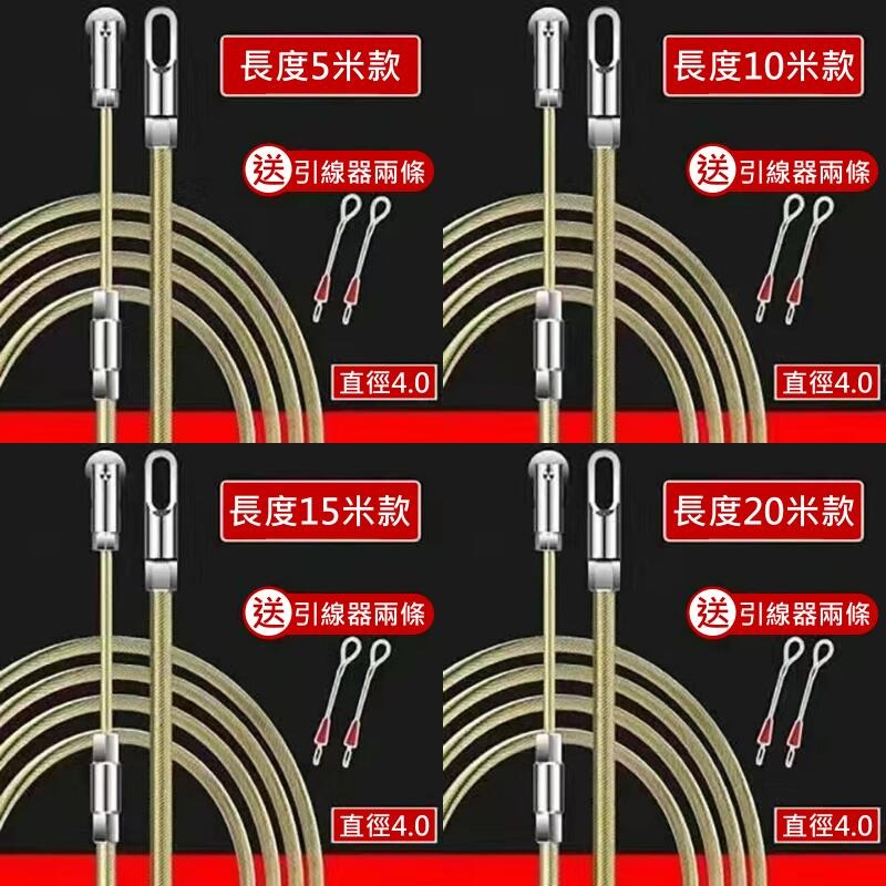 🍁台灣現貨🍁電工三層彈簧穿線器 滑輪+扁頭款（六款長度可選）🐰F01 電線疏通器 手動穿牆拉線器 電線網線拉線器-細節圖3
