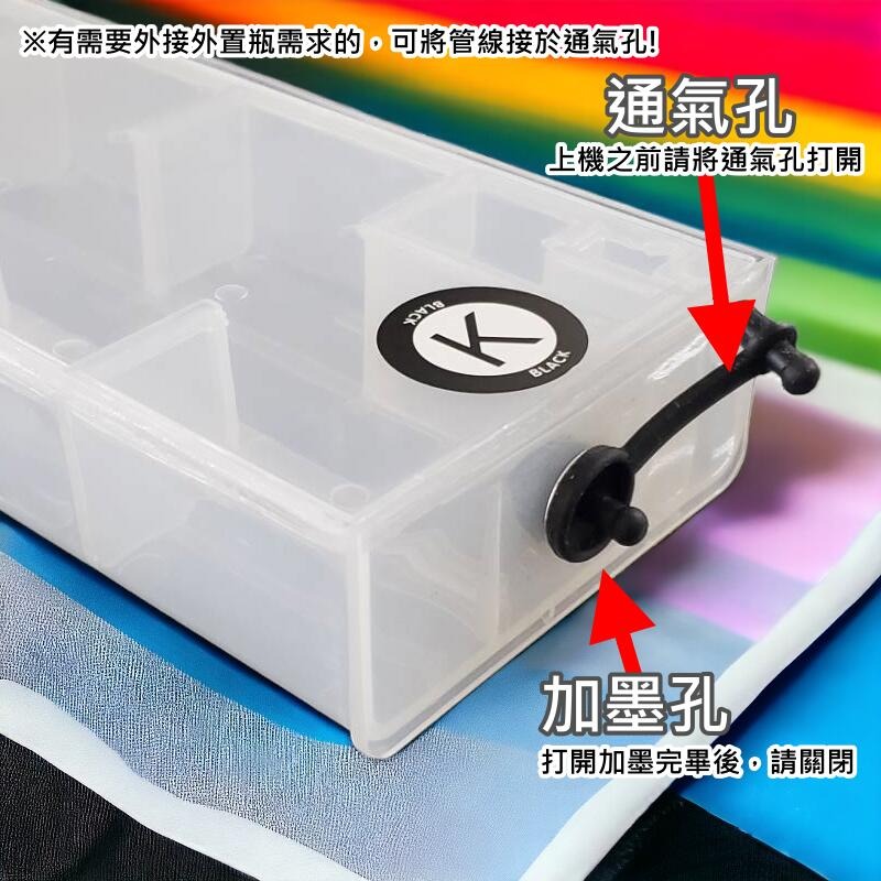 🍁台灣現貨🍁EPSON T11G1~4系列 可填充空墨盒(四個一組、不帶晶片)🐰需刷機免晶片 #C5390 C58-細節圖2