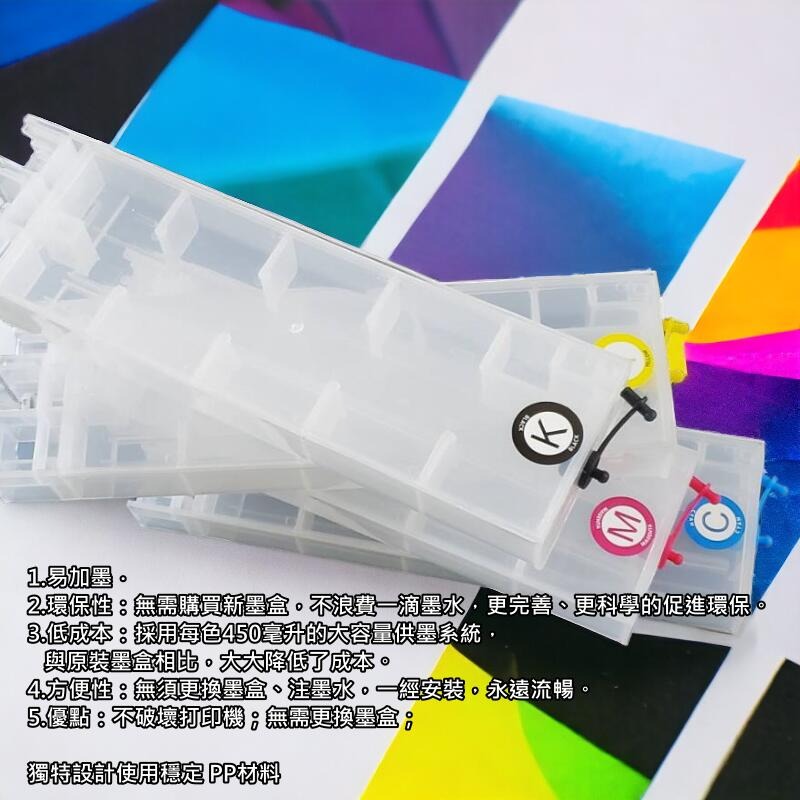 🍁台灣現貨🍁EPSON T11G1~4系列 可填充空墨盒(四個一組、不帶晶片)🐰需刷機免晶片 #C5390 C58-細節圖3