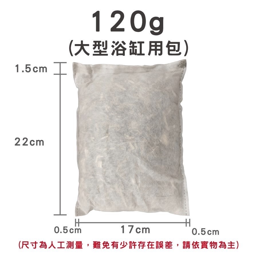 120g*1包