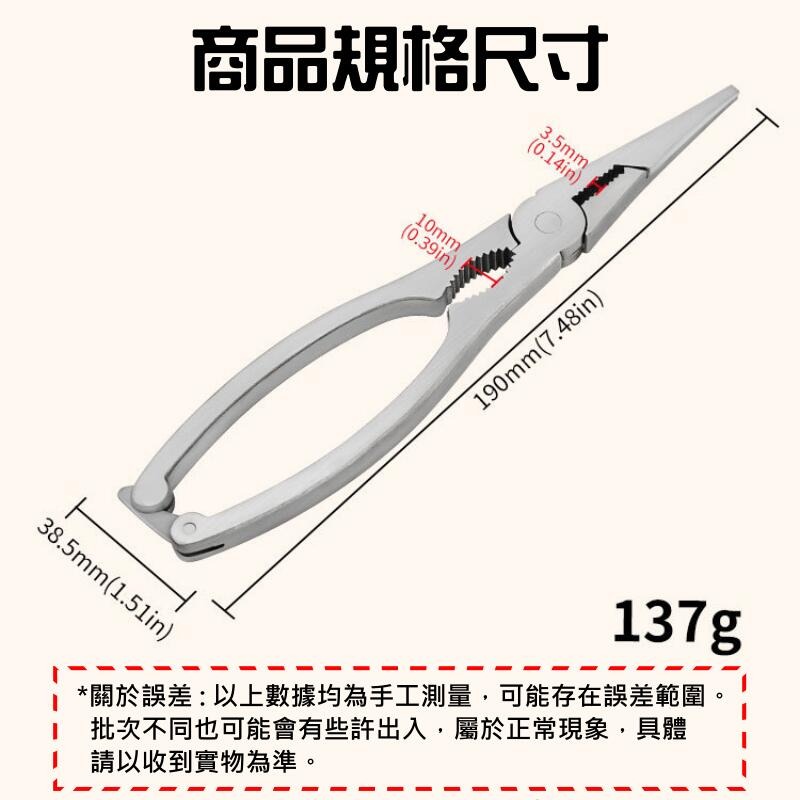 🍁台灣現貨🍁304不鏽鋼蟹鉗夾（夾口帶齒 尾部鎖扣設計）🐰B11012 輕鬆剝蟹蟹鉗工具 家用大閘蟹蟹腿夾子 剝蟹-細節圖2