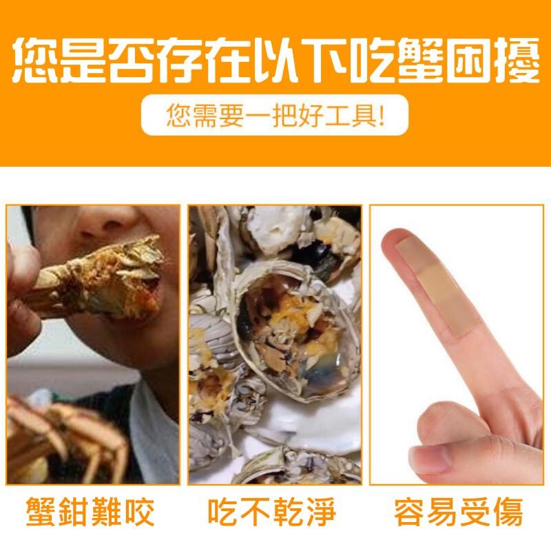 🍁台灣現貨🍁304不鏽鋼蟹鉗夾（夾口帶齒 尾部鎖扣設計）🐰B11012 輕鬆剝蟹蟹鉗工具 家用大閘蟹蟹腿夾子 剝蟹-細節圖4