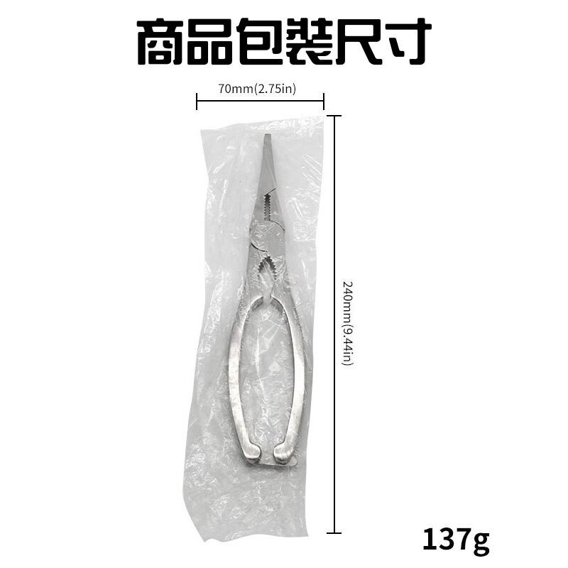🍁台灣現貨🍁304不鏽鋼蟹鉗夾（夾口帶齒 尾部鎖扣設計）🐰B11012 輕鬆剝蟹蟹鉗工具 家用大閘蟹蟹腿夾子 剝蟹-細節圖9