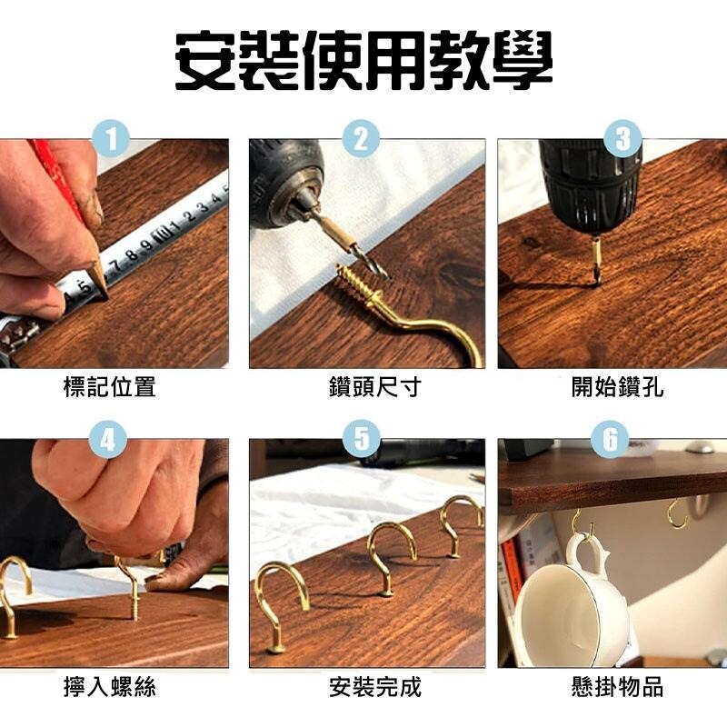 🍁台灣現貨🍁旋入式杯鉤套裝組 金色款（包含6個尺寸75個）🐰B10032C 燈勾 木板掛勾 頂勾 問號勾-細節圖4