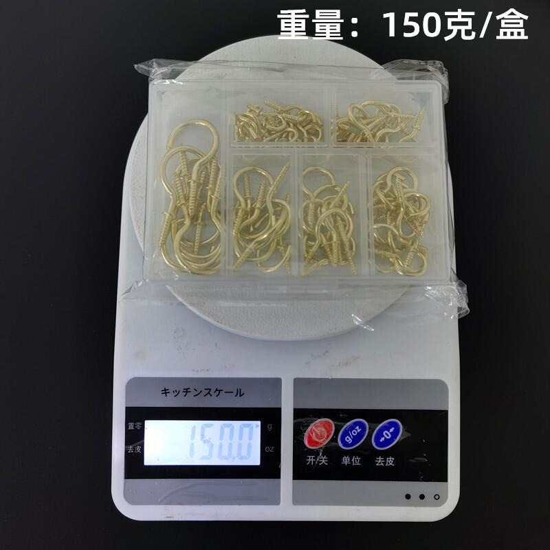 🍁台灣現貨🍁旋入式杯鉤套裝組 金色款（包含6個尺寸75個）🐰B10032C 燈勾 木板掛勾 頂勾 問號勾-細節圖9