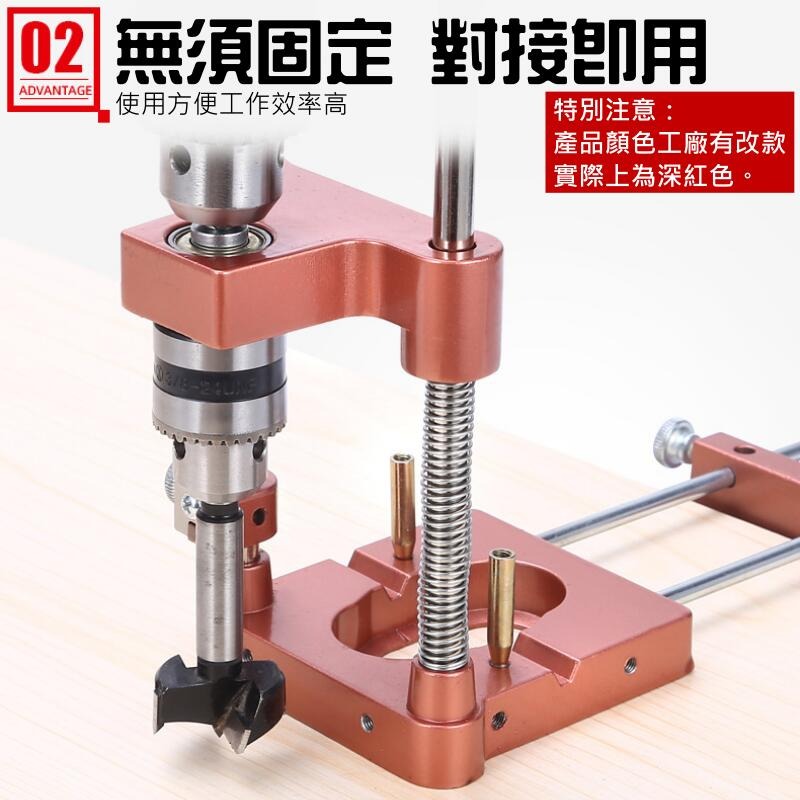 🍁台灣現貨🍁電鑽變鑽台 攜帶型鑽孔定位器 鋁合金款（夾頭範圍1~10mm/需搭電鑽用）🐰B07005A 電鑽鑽台-細節圖4