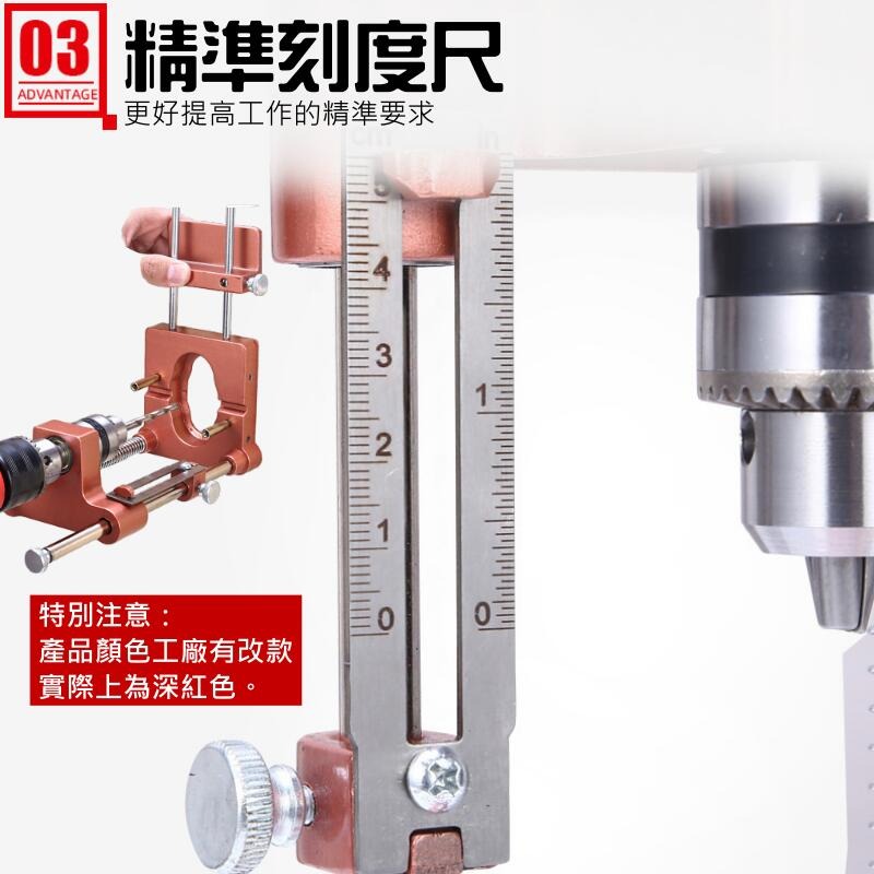 🍁台灣現貨🍁電鑽變鑽台 攜帶型鑽孔定位器 鋁合金款（夾頭範圍1~10mm/需搭電鑽用）🐰B07005A 電鑽鑽台-細節圖5