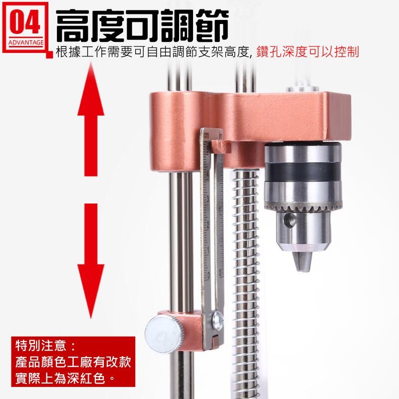 🍁台灣現貨🍁電鑽變鑽台 攜帶型鑽孔定位器 鋁合金款（夾頭範圍1~10mm/需搭電鑽用）🐰B07005A 電鑽鑽台-細節圖6