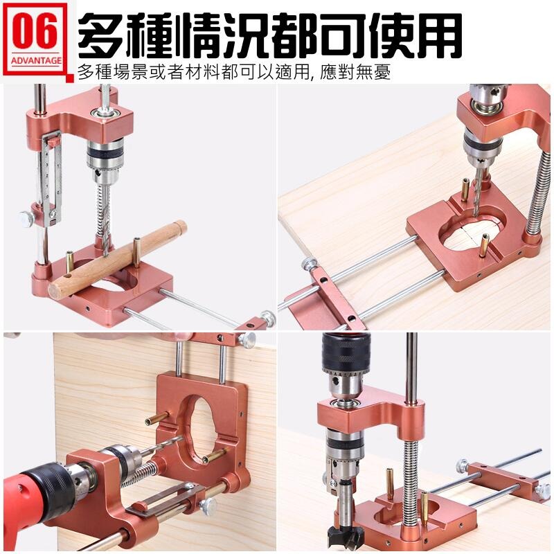 🍁台灣現貨🍁電鑽變鑽台 攜帶型鑽孔定位器 鋁合金款（夾頭範圍1~10mm/需搭電鑽用）🐰B07005A 電鑽鑽台-細節圖8