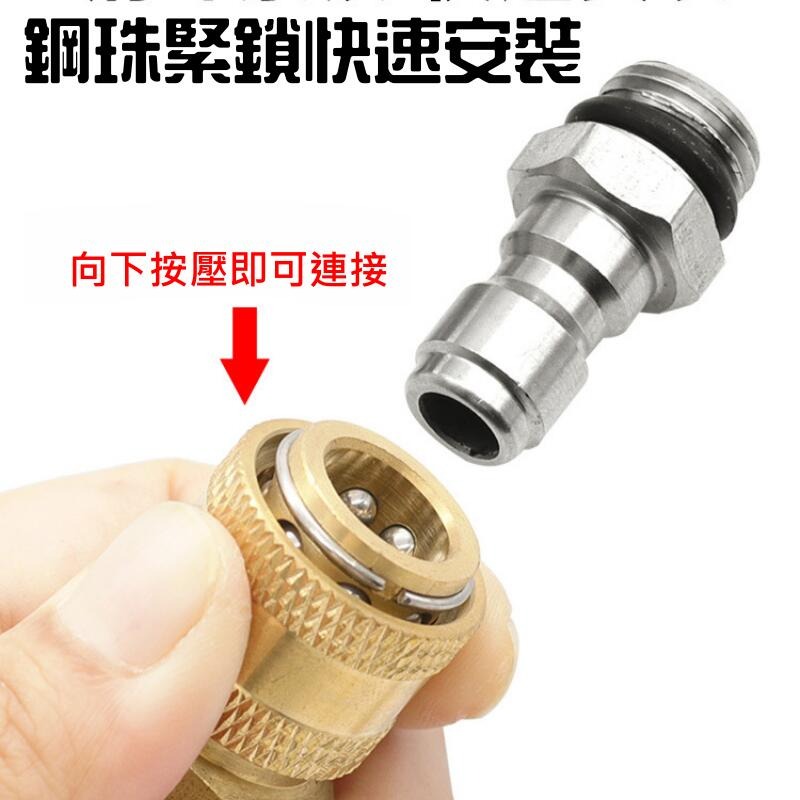 🍁台灣現貨🍁高壓水槍快插活接頭（活接母頭/公頭 二款可選）🐰B11 高壓水槍清洗機進出水口轉接頭 1/4快速轉接頭-細節圖8