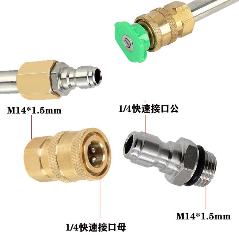 🍁台灣現貨🍁高壓水槍快插活接頭（活接母頭/公頭 二款可選）🐰B11 高壓水槍清洗機進出水口轉接頭 1/4快速轉接頭-細節圖9