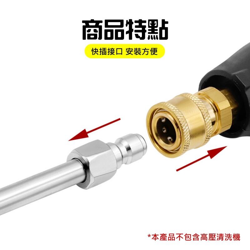 🍁台灣現貨🍁高壓水槍配件：加長桿彎頭噴嘴（25度/90度/U形 三款可選）🐰B06 1/4快插接頭 扇面出水噴頭-細節圖5