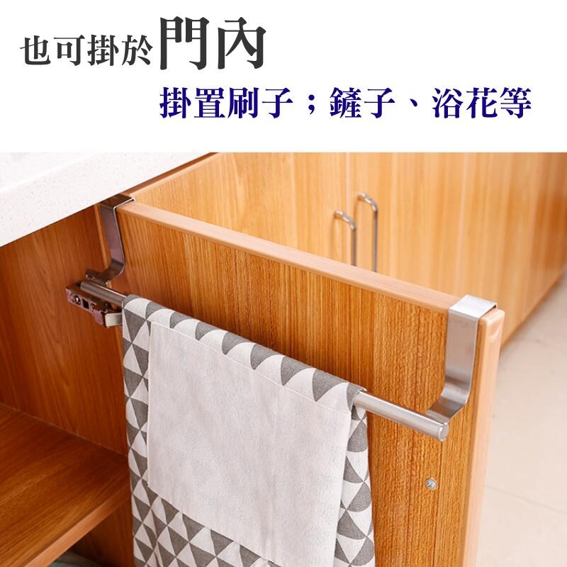🍁台灣現貨🍁廚房不鏽鋼單桿毛巾架（小號、大號 兩款可選）🐰櫥櫃門背式抹布掛架 浴室毛巾桿 門背掛架 門掛架 浴室門-細節圖4