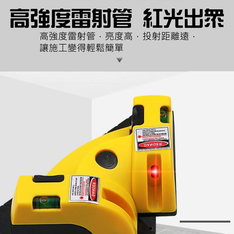 🍁台灣現貨🍁直角雷射水平儀（黃色、不配電池）🐰B10037A 90度鋪牆磚 貼磁磚水平儀 雷射角線儀 貼磁磚直角接-細節圖4