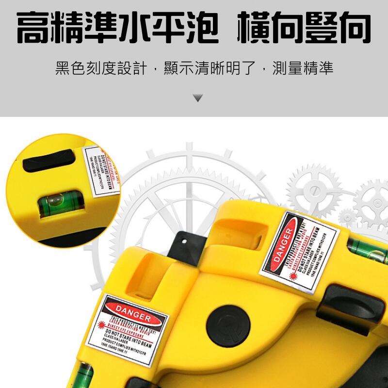 🍁台灣現貨🍁直角雷射水平儀（黃色、不配電池）🐰B10037A 90度鋪牆磚 貼磁磚水平儀 雷射角線儀 貼磁磚直角接-細節圖5