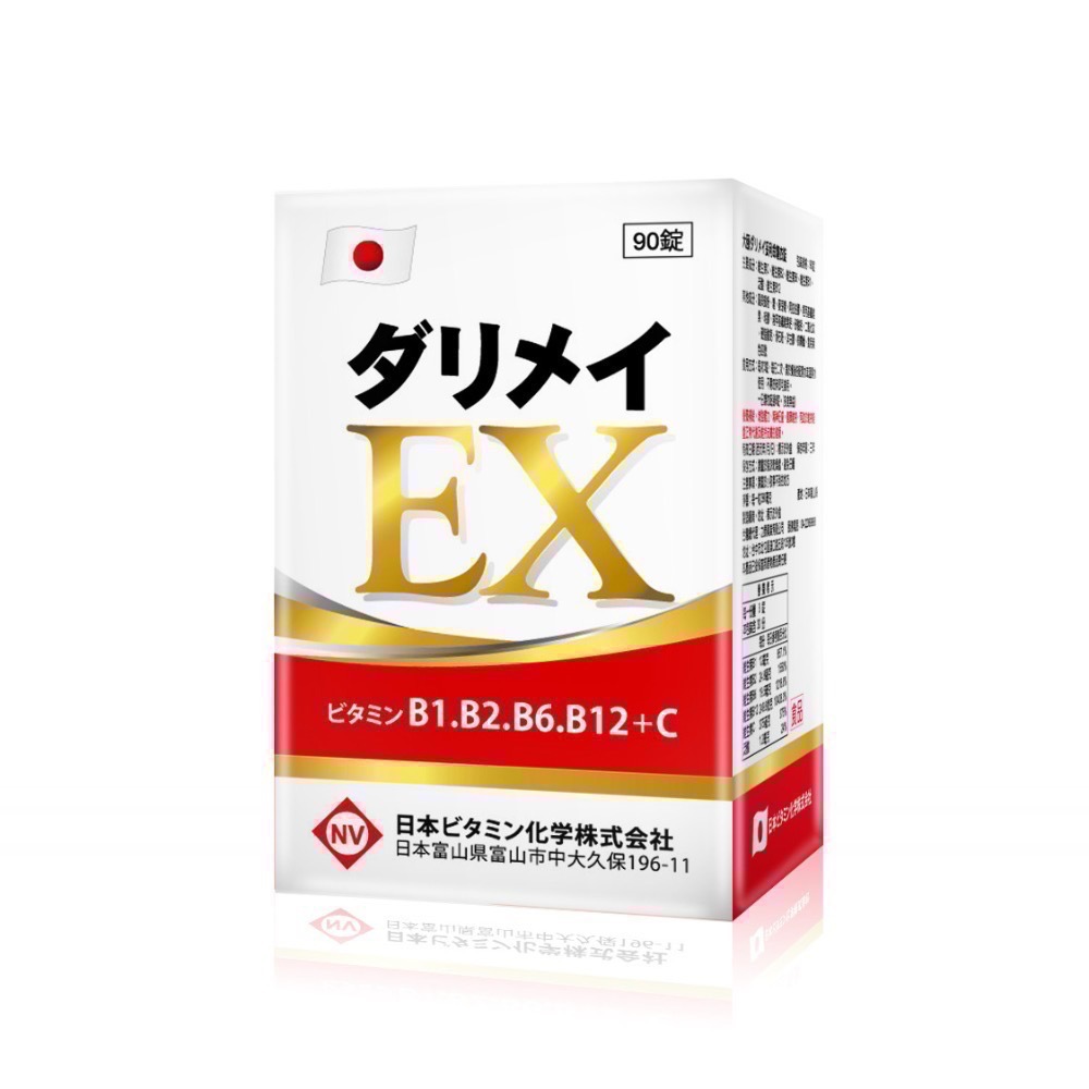 大頤ダリメイ妥利命糖衣錠(390mg/錠；90錠/瓶)-細節圖3