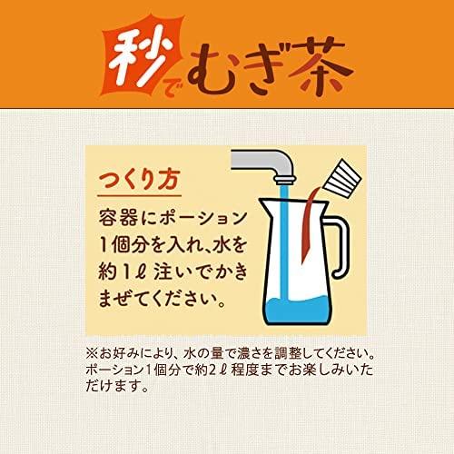 【無國界零食屋】日本 麥茶 國產100% OSK 黑麥茶 SSK 歡喜全家麥茶 熊本縣產 麥茶 熊本熊 大麥 小麥-細節圖3