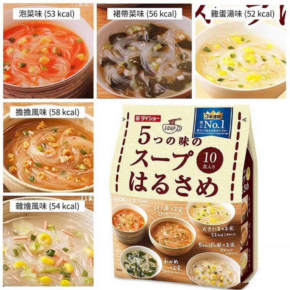 日本 Daisho 大昌 速食冬粉 即席春雨 冬粉湯 五味即食綜合冬粉湯 大昌春雨 即食冬粉 泡麵 日本春雨-細節圖2
