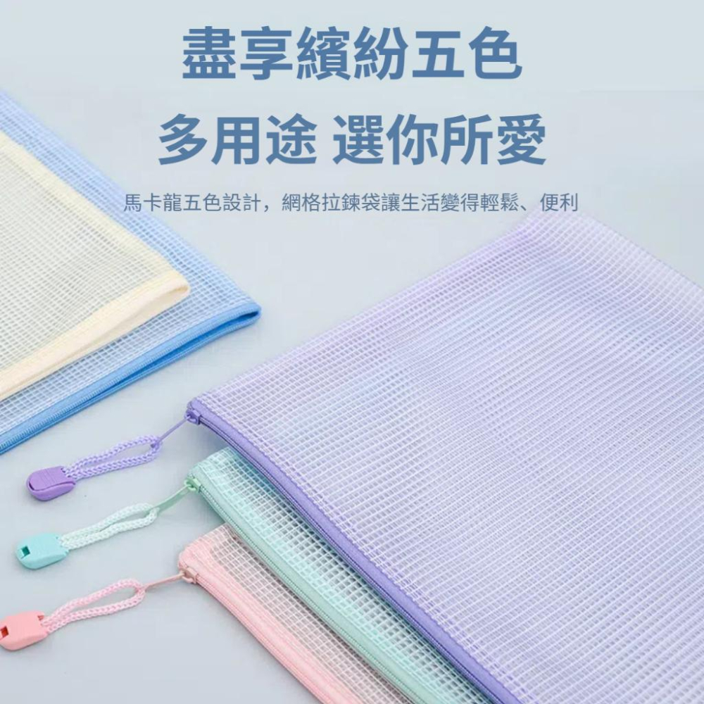 台灣現貨 透明文件袋 資料袋 收納袋 文件袋 文具袋 文件收納袋 A4 A5 拉鍊袋 文件夾 防水夾鏈袋 防水拉鍊袋-細節圖4