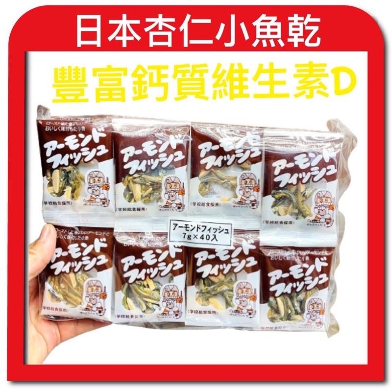 【無國界零食屋】日本 一榮 炭燒 燒帆立貝 燒干貝 干貝裙 扇貝唇 燒凡立貝 干貝唇絲 干貝絲 扇貝 鱈魚 起司條-細節圖4