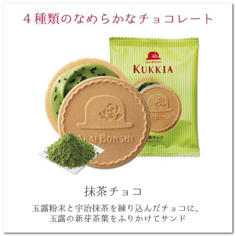 【無國界雜貨舖】日本 高帽子 KUKKIA 紅帽子 巧克力 抹茶 法蘭酥 禮盒 喜餅 粉盒 紫帽子 鐵盒 藍帽子-細節圖6