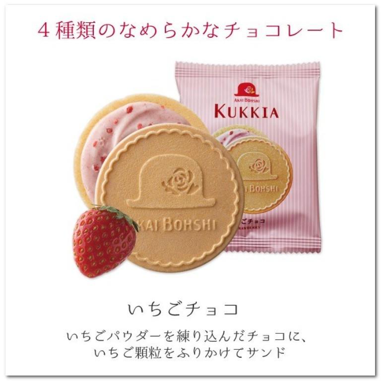 【無國界雜貨舖】日本 高帽子 KUKKIA 紅帽子 巧克力 抹茶 法蘭酥 禮盒 喜餅 粉盒 紫帽子 鐵盒 藍帽子-細節圖8