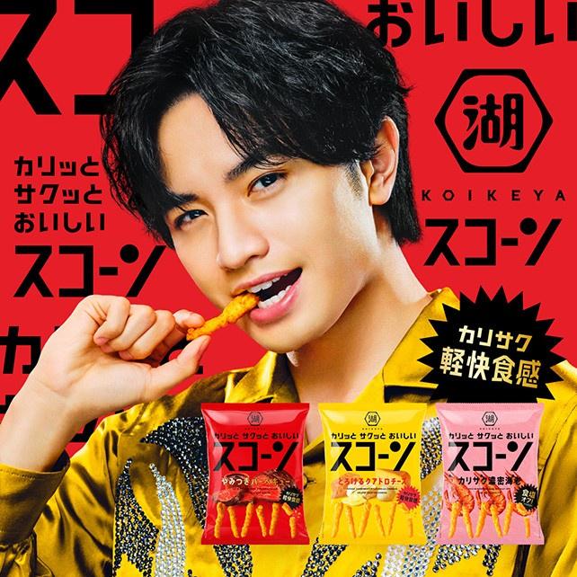 【無國界零食屋】日本 境內版 湖池屋 全系列 洋芋條 洋芋片 餅乾 海苔 辣味 鹽味 薯片 薯條 厚切 岩鹽 松露-細節圖2