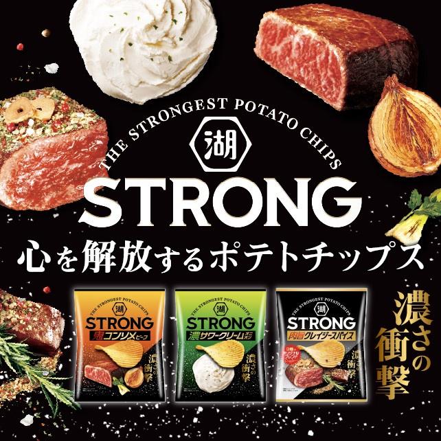 【無國界零食屋】日本 境內版 湖池屋 全系列 洋芋條 洋芋片 餅乾 海苔 辣味 鹽味 薯片 薯條 厚切 岩鹽 松露-細節圖5