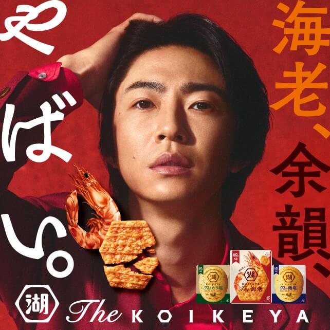 【無國界零食屋】日本 境內版 湖池屋 全系列 洋芋條 洋芋片 餅乾 海苔 辣味 鹽味 薯片 薯條 厚切 岩鹽 松露-細節圖6