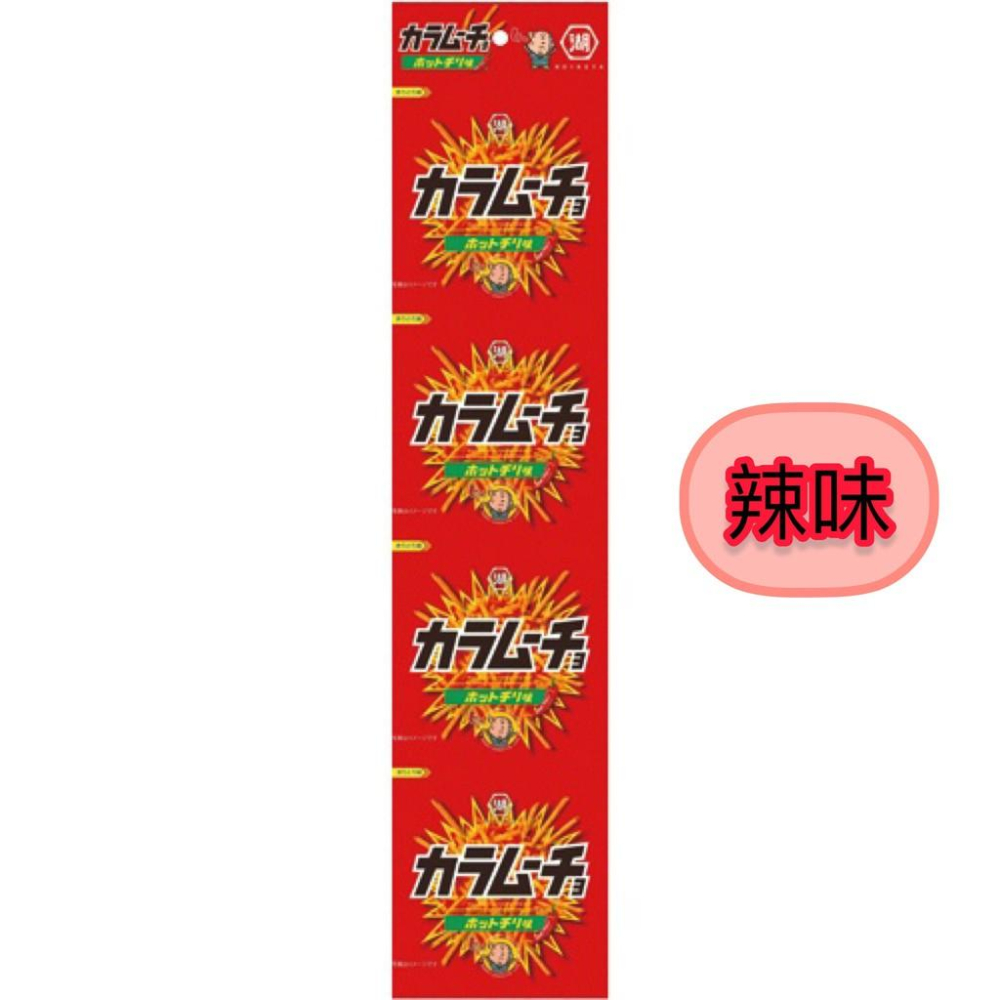 【無國界零食屋】日本 境內版 湖池屋4連洋芋條 湖池屋 洋芋片 餅乾 海苔 辣味 鹽味 薯片 薯條 厚切 岩鹽 薯片-細節圖2