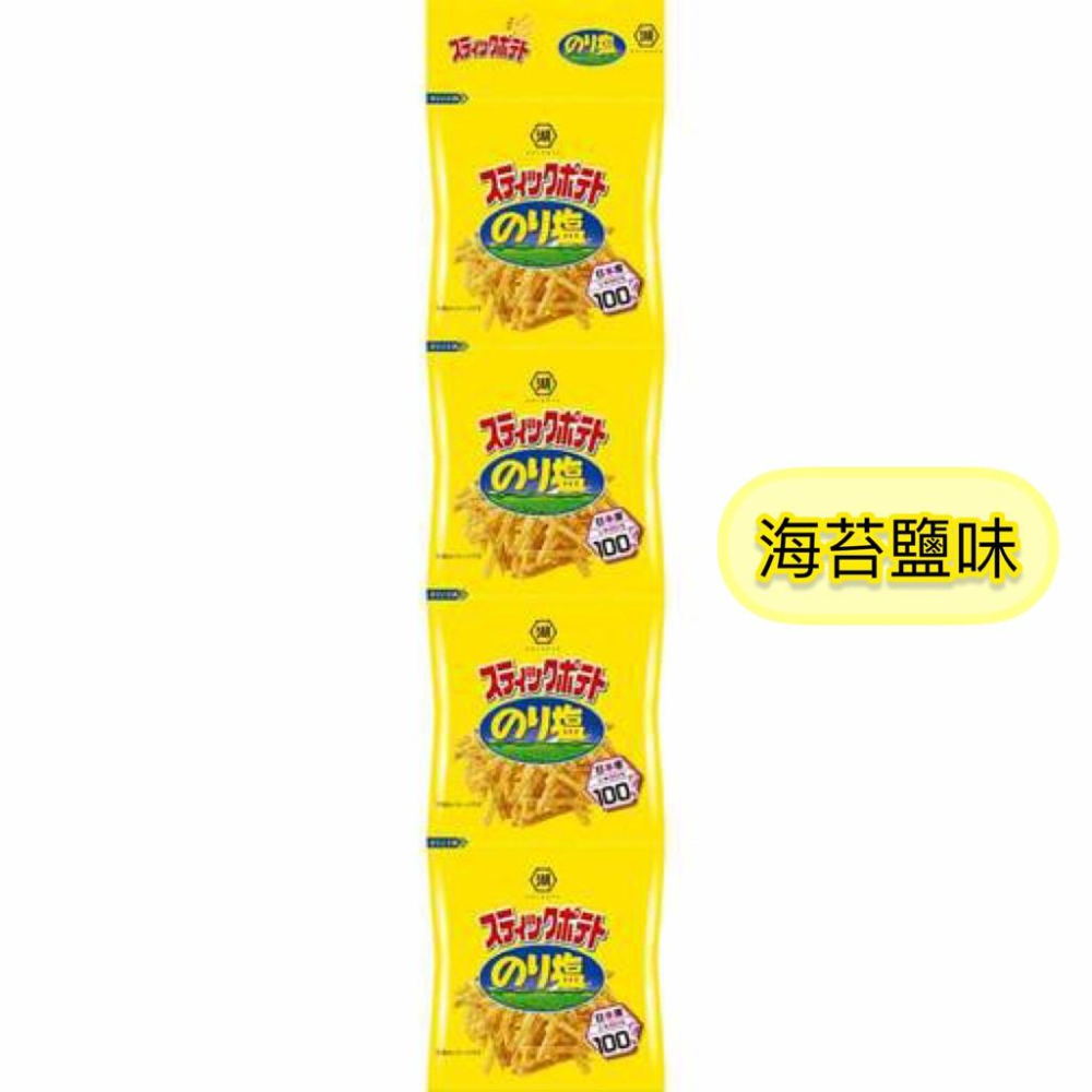 【無國界零食屋】日本 境內版 湖池屋4連洋芋條 湖池屋 洋芋片 餅乾 海苔 辣味 鹽味 薯片 薯條 厚切 岩鹽 薯片-細節圖4