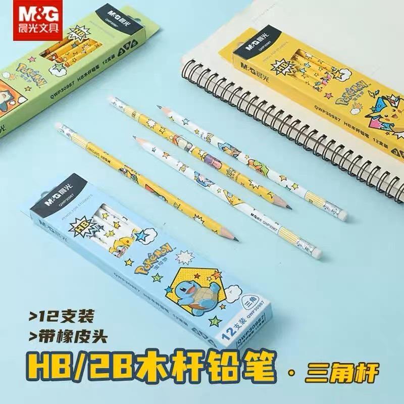 台灣現貨 Ｅ發票★晨光 寶可夢 皮卡丘 hb 2b 小學生鉛筆 鉛筆 三角筆桿 三角 小火龍-細節圖4