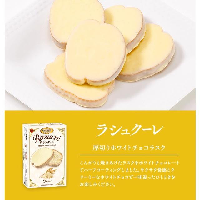 【無國界零食屋】日本 北日本 全系列 Bourbon 葡萄 奶油 夾心餅 萊姆葡萄 奶油葡萄夾心 巧克力 洋芋片 餅乾-細節圖6