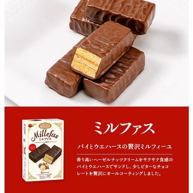 【無國界零食屋】日本 北日本 全系列 Bourbon 葡萄 奶油 夾心餅 萊姆葡萄 奶油葡萄夾心 巧克力 洋芋片 餅乾-細節圖7