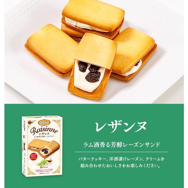 【無國界零食屋】日本 北日本 全系列 Bourbon 葡萄 奶油 夾心餅 萊姆葡萄 奶油葡萄夾心 巧克力 洋芋片 餅乾-細節圖8