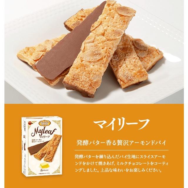 【無國界零食屋】日本 北日本 全系列 Bourbon 葡萄 奶油 夾心餅 萊姆葡萄 奶油葡萄夾心 巧克力 洋芋片 餅乾-細節圖9