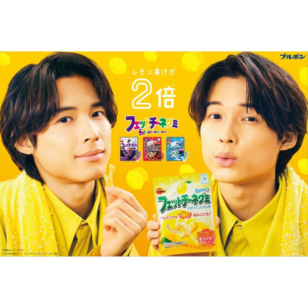 【無國界零食屋】日本 北日本 fettuccine 長條軟糖 QQ軟糖 葡萄軟糖 可樂軟糖 蘇打軟糖 水蜜桃長條軟糖-細節圖2