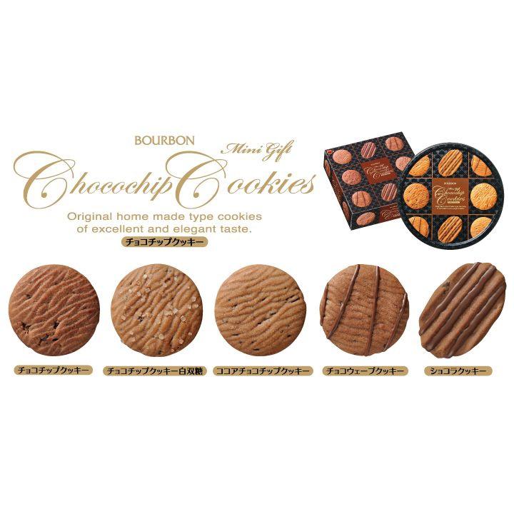 【無國界零食屋】日本 北日北 鐵盒 綜合奶油曲奇禮盒 新年 伴手禮 禮盒 60枚 310g BOURBON-細節圖4