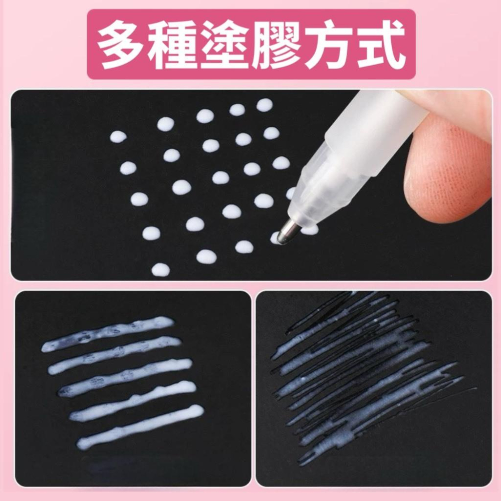 台灣現貨 速乾點膠筆 點點膠筆 筆型膠 點點膠 手帳裝飾筆 膠水 膠水筆 筆型膠水 點點筆 黏貼筆-細節圖4